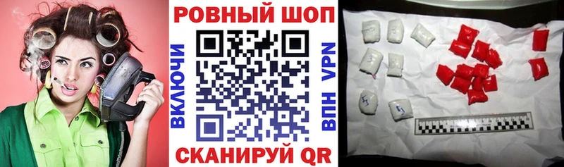 Где купить наркоту Губкин Alpha-PVP  Меф мяу мяу  Codein  Cocaine  ГАШ 