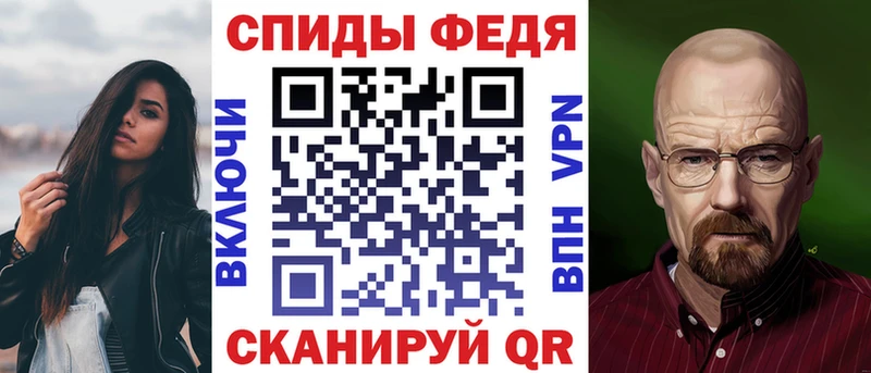 Амфетамин Розовый  Губкин 