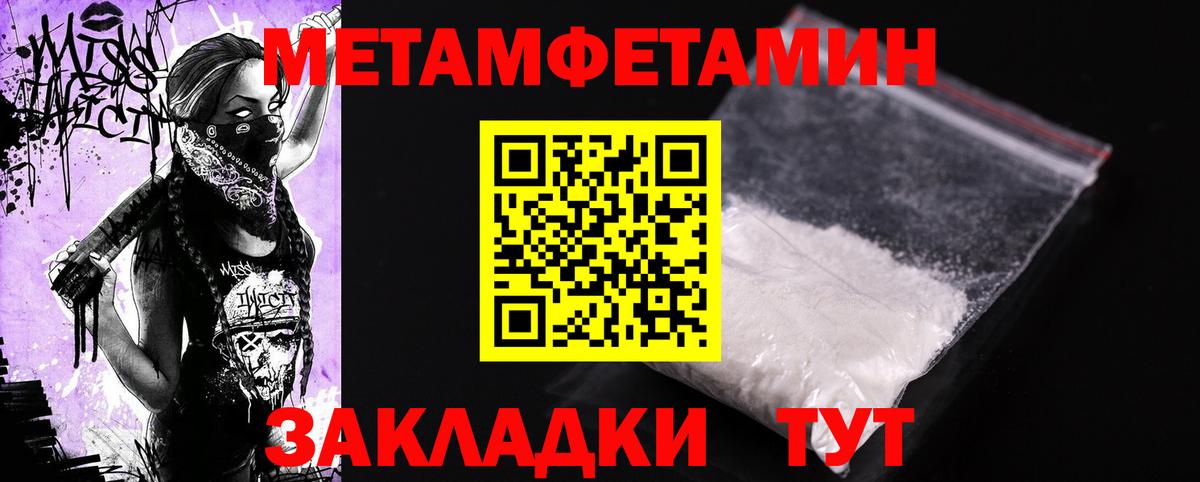 Амфетамин 97%  Вход с VPN  Губкин 