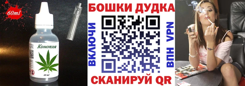Еда ТГК марихуана  Губкин 