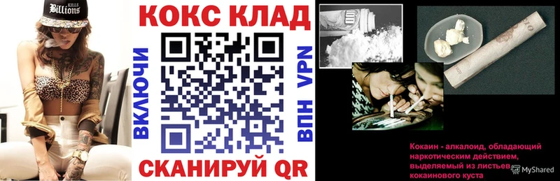 Кокаин Перу ссылка на мегу как войти Губкин наркотики