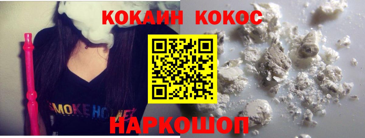 Кокаин Боливия Губкин