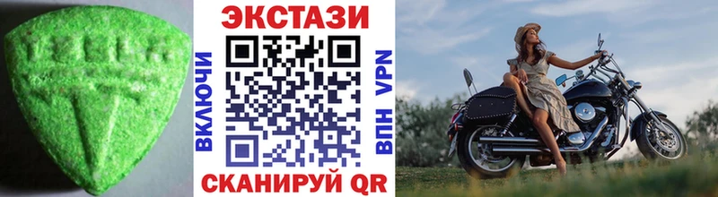 Экстази Philipp Plein  Губкин 