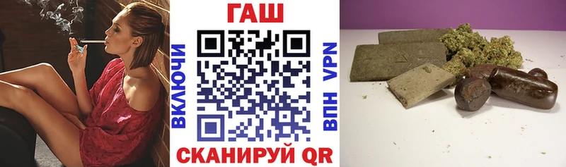 ГАШ убойный  цена   ссылка на мегу как зайти  Губкин 