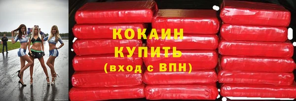 кокаин премиум Алексин
