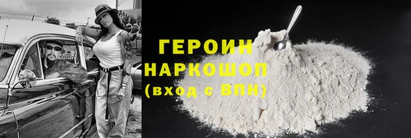 кокаин премиум Алексин
