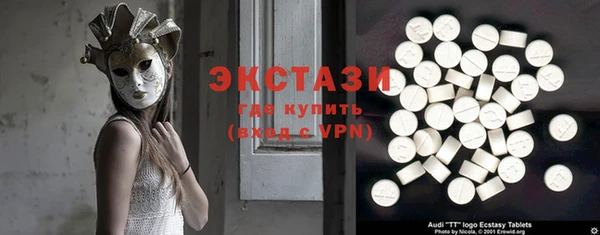 кокаин премиум Алексин