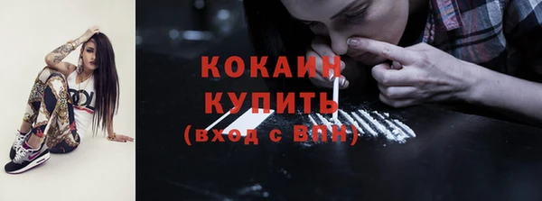 кокаин премиум Алексин