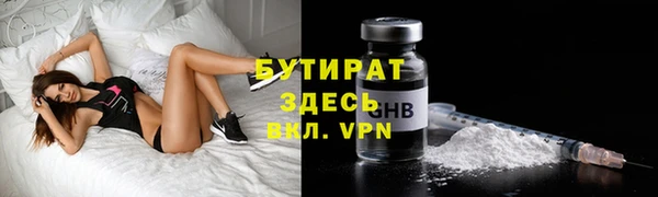 дистиллят марихуана Семикаракорск