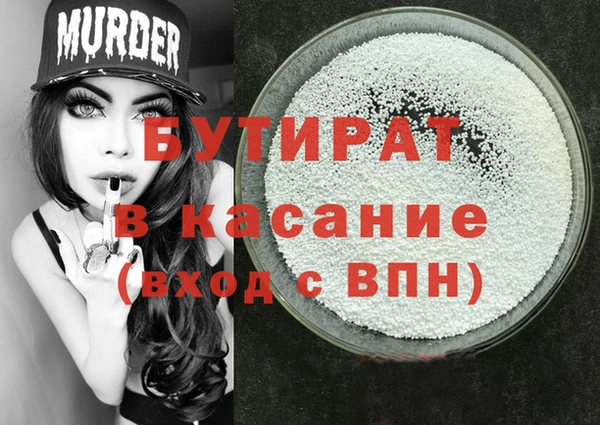 бутик Алзамай