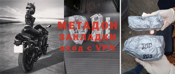 дистиллят марихуана Семикаракорск