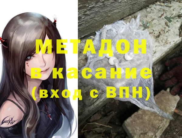 кокаин премиум Алексин