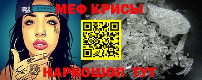 гидра Жуковский