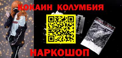 гидра Жуковский