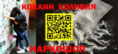 гидра Жуковский
