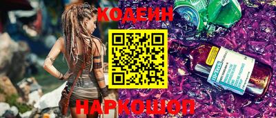 бутират Изобильный