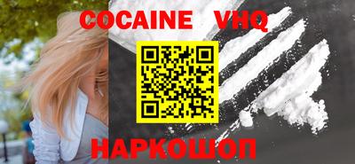 гидра Жуковский