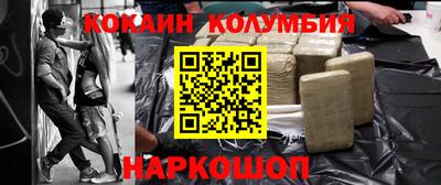 гидра Жуковский