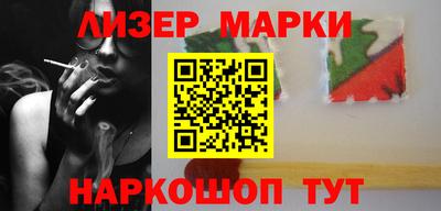 гидра Жуковский