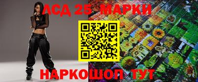 гашик Заволжье