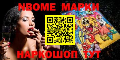 бошки Заводоуковск
