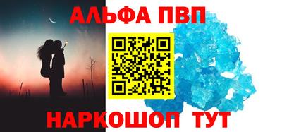 бошки Заводоуковск