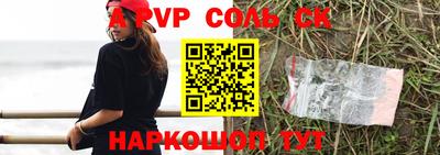 бошки Заводоуковск