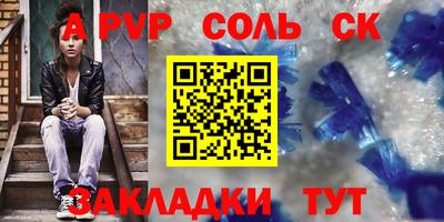 гидра Жуковский