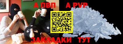 гашик Заволжье