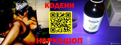 гидра Жуковский