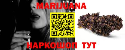 гашик Заволжье