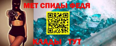 гидра Жуковский