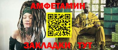 ALPHA PVP Ипатово