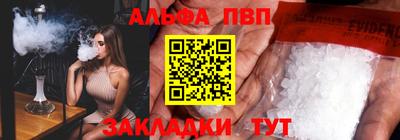 гашик Заволжье