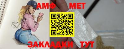 ALPHA PVP Ипатово