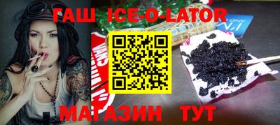 бошки Заводоуковск