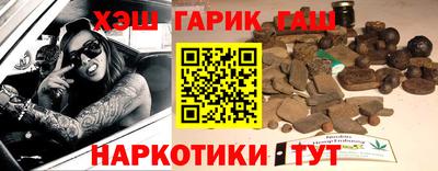 гашик Заволжье
