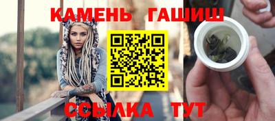 гидра Жуковский
