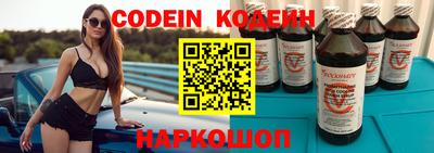 бошки Заводоуковск