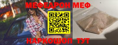 бошки Заводоуковск