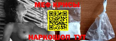гидра Жуковский