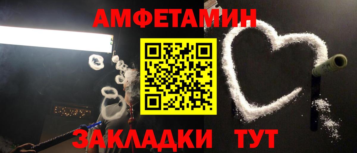 Первитин Декстрометамфетамин 99.9%  Вход с VPN  Губкин 