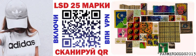 продажа наркотиков кракен онион Марки N-bome 1,8мг Губкин