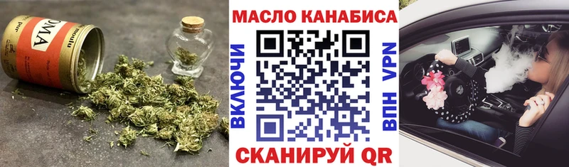 Дистиллят ТГК концентрат Губкин