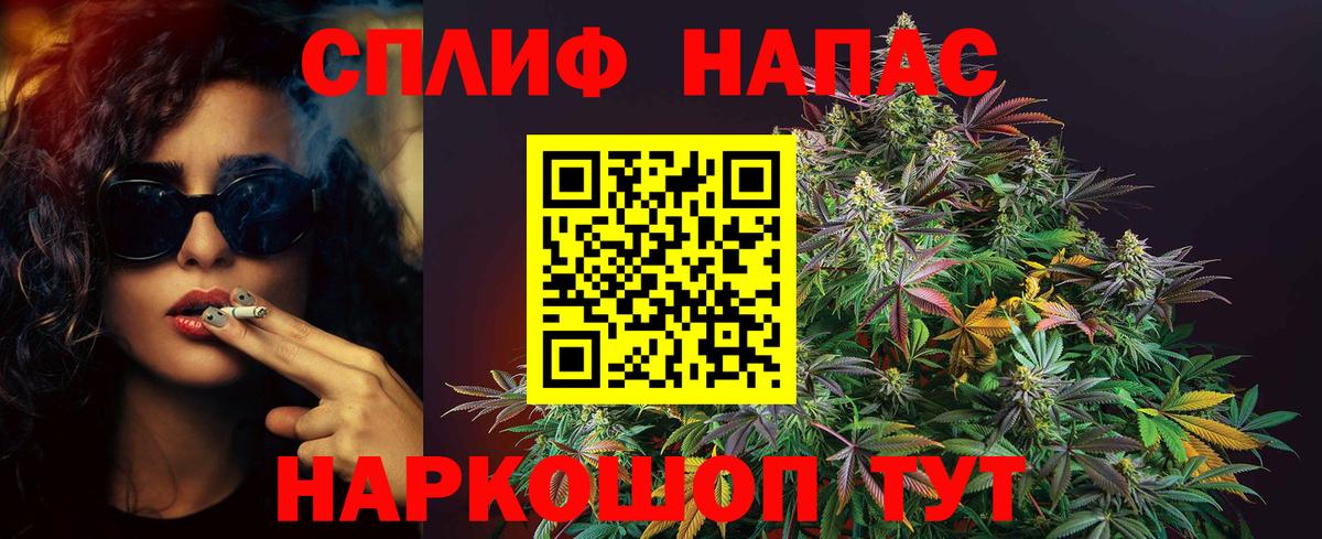 Шишки марихуана AK-47 Губкин